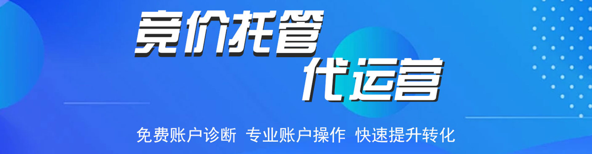玉屏百度网络推广