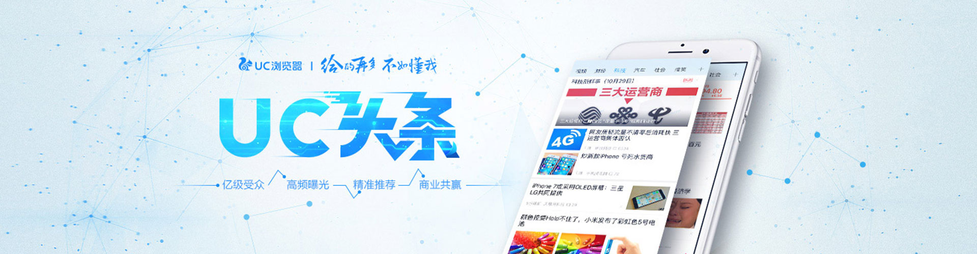玉屏百度信息流